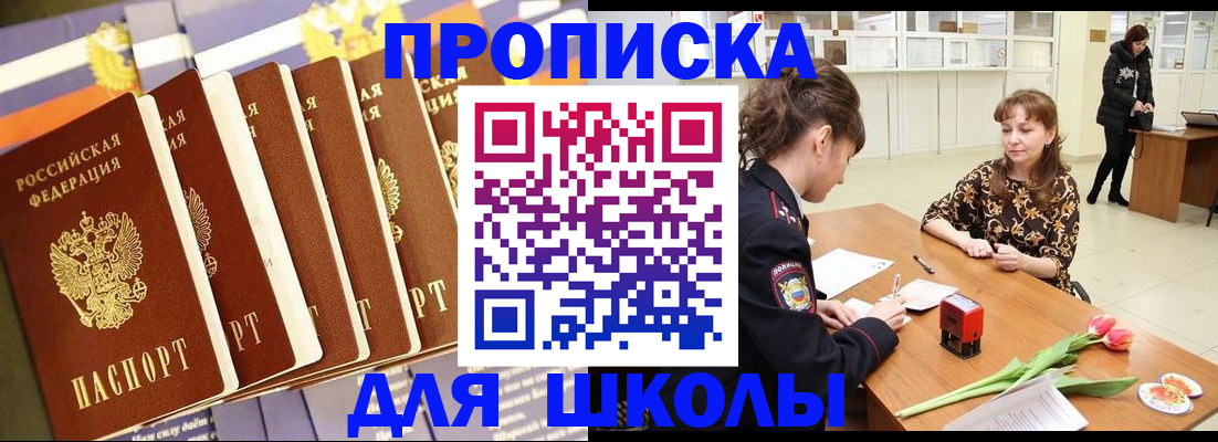 найти адрес прописки в Саратове